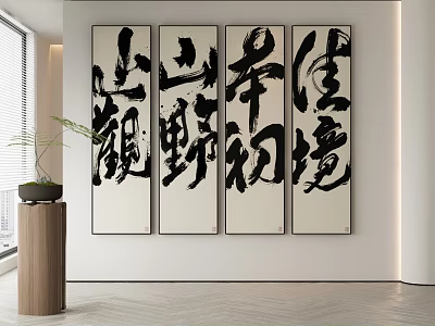 Abstract Calligraphic Paintings Four Panel Artwork Hanging In Modern Interior Space 3d model