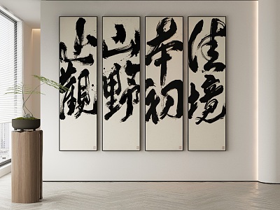 New Chinese Decorative Painting 3d model