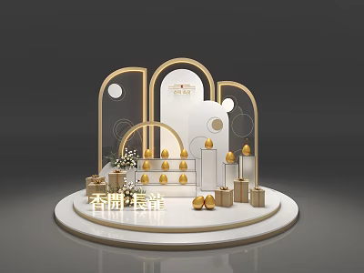 Interactive Zone With Modern Golden Arch Design Display Shelves Gift Boxes And Flowers 3d model