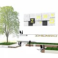 Commercial Landscape Tree Pool Seats With Greenery And People Relaxing Area
