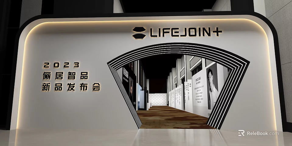 LIFEJOIN+ 2023 Home Smart Products Launch Event Entrance With Curved Arch And Striped Decor 3d model 