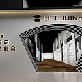 LIFEJOIN+ 2023 Home Smart Products Launch Event Entrance With Curved Arch And Striped Decor