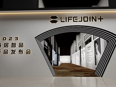 LIFEJOIN+ 2023 Home Smart Products Launch Event Entrance With Curved Arch And Striped Decor 3d model
