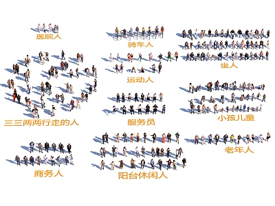 Diverse People Walking Serving Relaxing Including Children Elderly and Business Groups 3d model