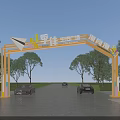 Golden Arch Entrance Gate With Colorful Decorations Surrounded By Trees And Road Cars