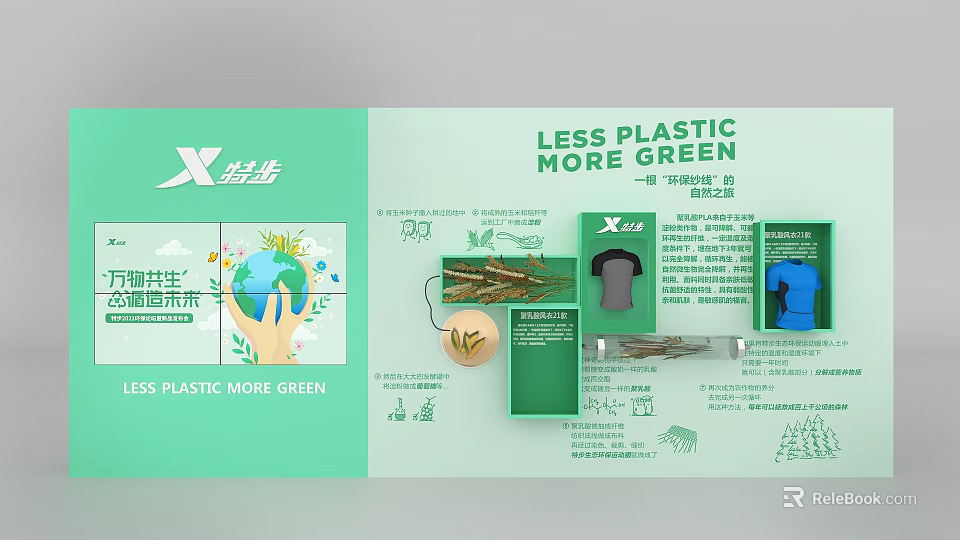 Eco Friendly Background Wall Showcasing Less Plastic More Green Bamboo Fiber Products And Earth Graphic 3d model 