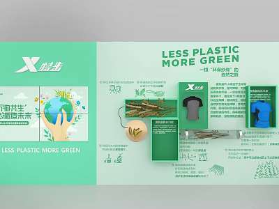 Eco Friendly Background Wall Showcasing Less Plastic More Green Bamboo Fiber Products And Earth Graphic 3d model