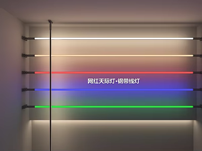 Viral Tempura Ambient Linear Lights With Colorful Strip Design For Indoor Decoration 3d model