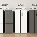 Modern Refrigerator Two-door Refrigerator Three-door Refrigerator Two-door Refrigerator Three-door Refrigerator 3d model