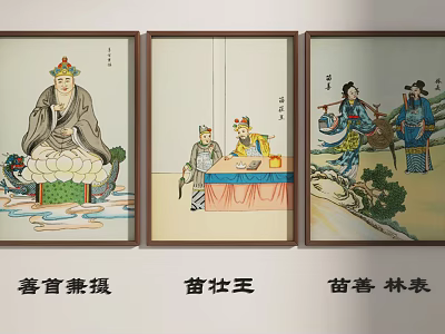 Three Framed Traditional Chinese Figure Paintings With Historical Characters In Traditional Attire 3d model
