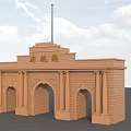 Traditional Suichengfu Archway With Classical Stone Columns Triple Arches And Flagpole