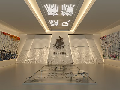 Cultural Center Interior With Integrity Character Mountain Relief Display Walls And Ceiling Illuminated Characters 3d model