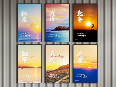 Abstract Paintings With Inspirational Themes Warm Tones And Natural Landscape Elements 3d model