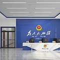 Bright Interior Of Household Registration Service Hall