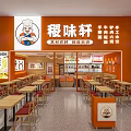 Vibrant Orange Restaurant Interior With Dining Tables Chairs Menu Display And Chef Logo