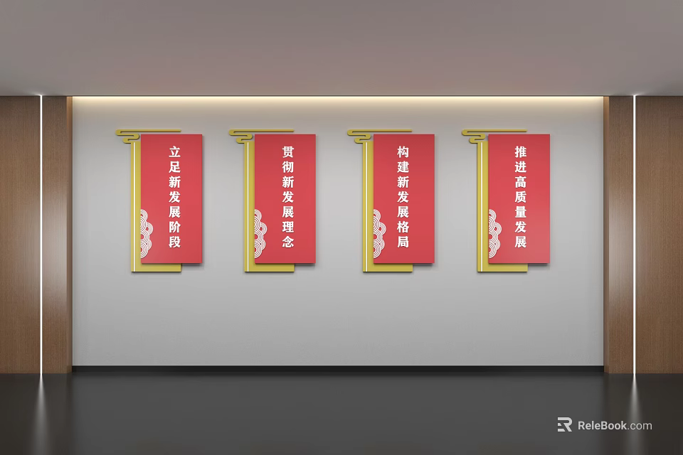 Four Red Billboards with Golden Frames and White Text Mounted on Wall 3d model 