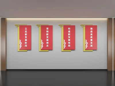 Four Red Billboards with Golden Frames and White Text Mounted on Wall 3d model