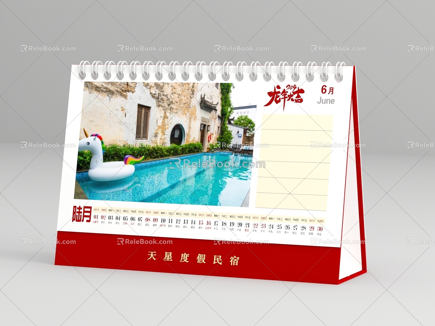 Desktop calendar ornaments 3d model