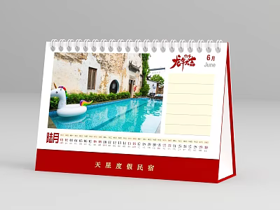 Spiral Bound Desk Calendar With Scenic Image Note Section And Date Grid 3d model