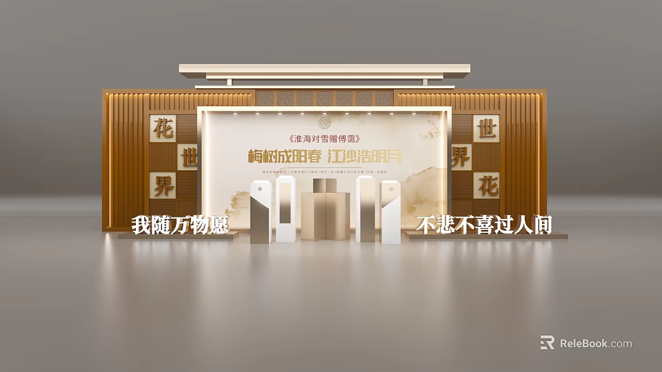Exhibition Stand Featuring Flower World Workshop New Day Activity Preview Content 3d model