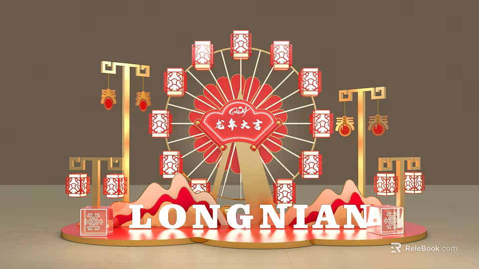 Year of the Dragon Festive Decoration with Ferris Wheel Lanterns and Long Nian Sign 3d model 