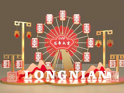 Year of the Dragon Festive Decoration with Ferris Wheel Lanterns and Long Nian Sign 3d model