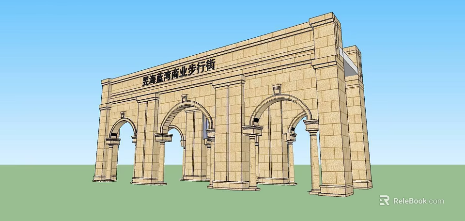Classical Stone Arched Gateway Garden Landscape Design for Commercial Pedestrian Street Entrance 3d model 