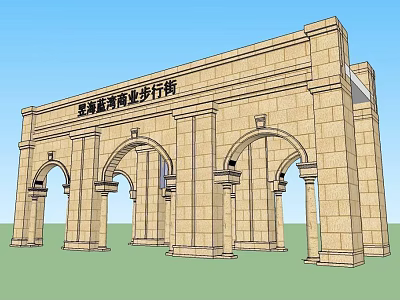 Classical Stone Arched Gateway Garden Landscape Design for Commercial Pedestrian Street Entrance 3d model