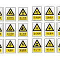 Factory sign safety production reminder sign factory warning sign safety production sign factory guide sign 3d model