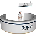 White Curved Hospital Nurse Station With Standing Nurse And Information Sign