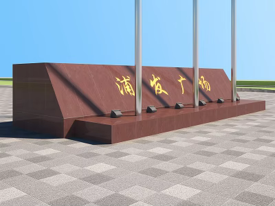 Pufa Square Ground With Gray Checkerboard Tiles Red Stone Monument And White Pillars 3d model