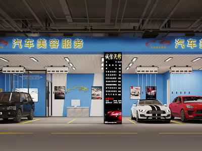 4S Shop Automotive Beauty Services With Modern Blue Interior And Black White Red Cars 3d model