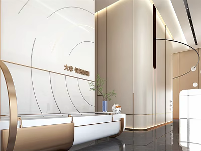 Modern Reception Desk With Gold Curved Accents Marble Countertop Green Plant And Elegant Arched Wall 3d model
