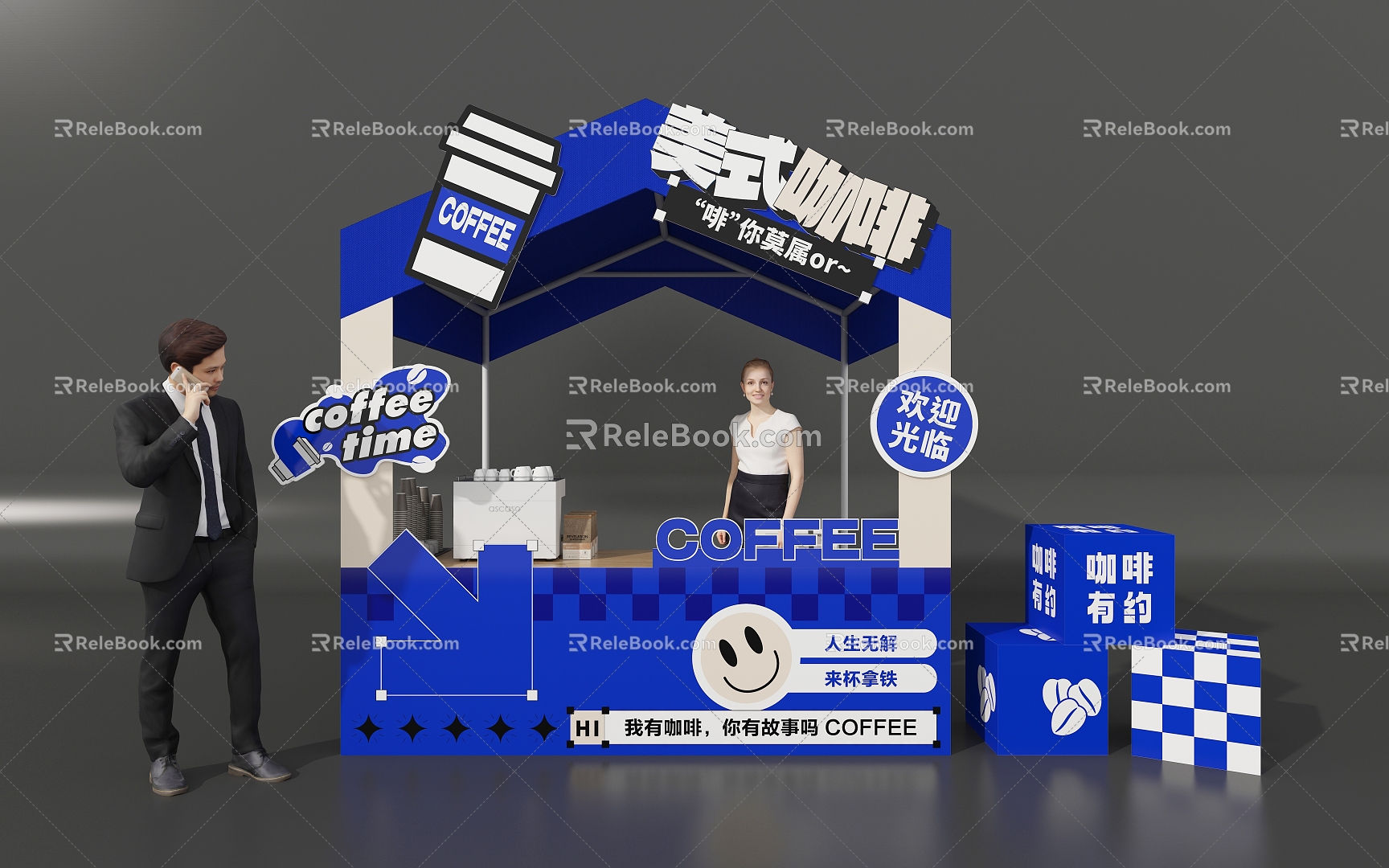 Modern booth coffee market booth coffee activity layout DP point coffee net red punch point coffee pile head blue booth 3d model