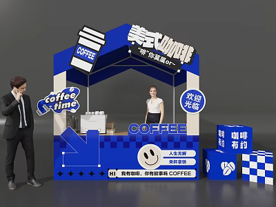 American Coffee Changning Road Store Booth With Welcome Sign And People 3d model