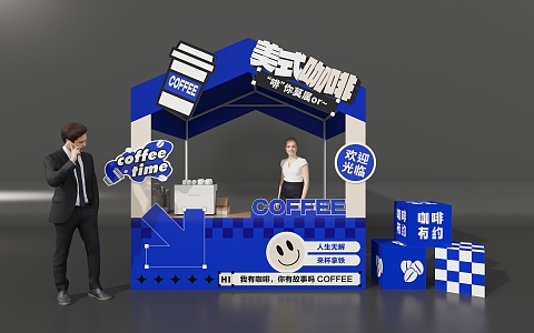 Modern booth coffee market booth coffee activity layout DP point coffee net red punch point coffee pile head blue booth 3d model