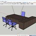Dark Wood L Shaped Office Desk with Three Ergonomic Swivel Chairs