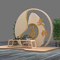 Chinese Style Tea Break Area With Circular Tea Culture Decor Bamboo Plants And Tea Table