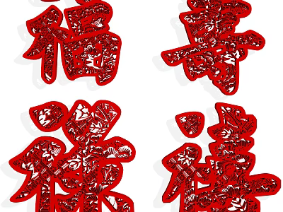Red Paper Cutting Wall Decorations With Chinese Traditional Lucky Fu Xi Lu Shou Characters 3d model