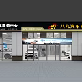 4S Automobile Service Center With Used Car Sales Evaluation Insurance And Vehicle