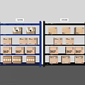 Modern shelf carton display rack storage box 3d model