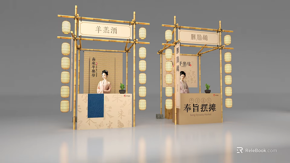Traditional Bamboo Stalls with Lanterns and Imperial Permission for Selling Alcohol and Kitchen Items 3d model 