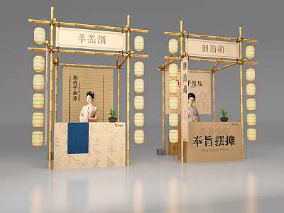 Traditional Bamboo Stalls with Lanterns and Imperial Permission for Selling Alcohol and Kitchen Items 3d model