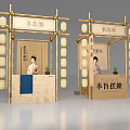Traditional Bamboo Stalls with Lanterns and Imperial Permission for Selling Alcohol and Kitchen Items