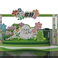Hello Spring Themed Photo Check In Spot With Colorful Flowers And Greenery