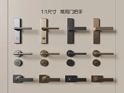 Common 1:1 Size Door Handles With Various Styles And Multiple Colors 3d model