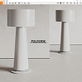 poliform floor lamp Simple floor lamp White floor lamp 3d model