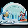 2022 Winter Olympics Scene With Skiers Snowboarders Snowy Trees And Snowflakes