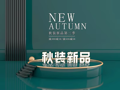New Autumn Clothing Collection Online Shopping With Special Discounts Latest Styles 3d model