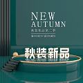 New Autumn Clothing Collection Online Shopping With Special Discounts Latest Styles